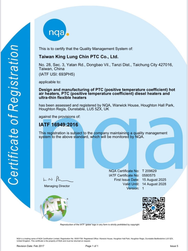 IATF 16949-Newest KLC is IATF 16949 Certificated